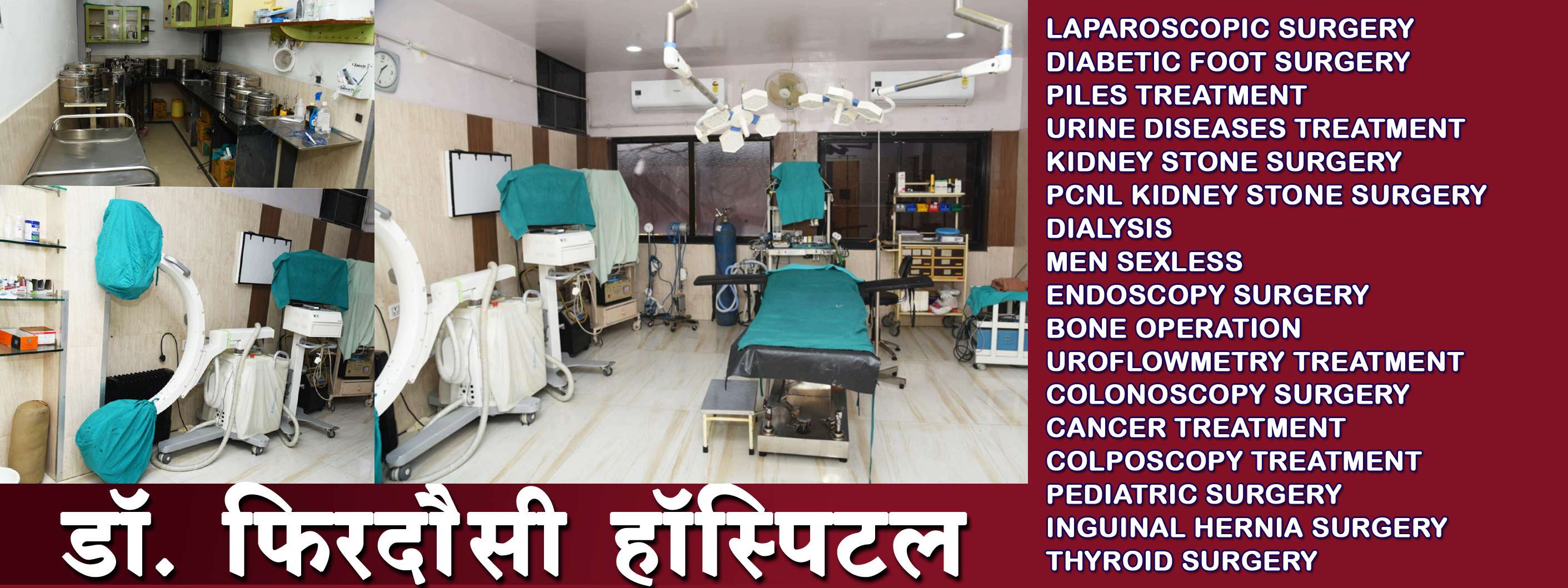 Firdousi Hospital,Ambikapur