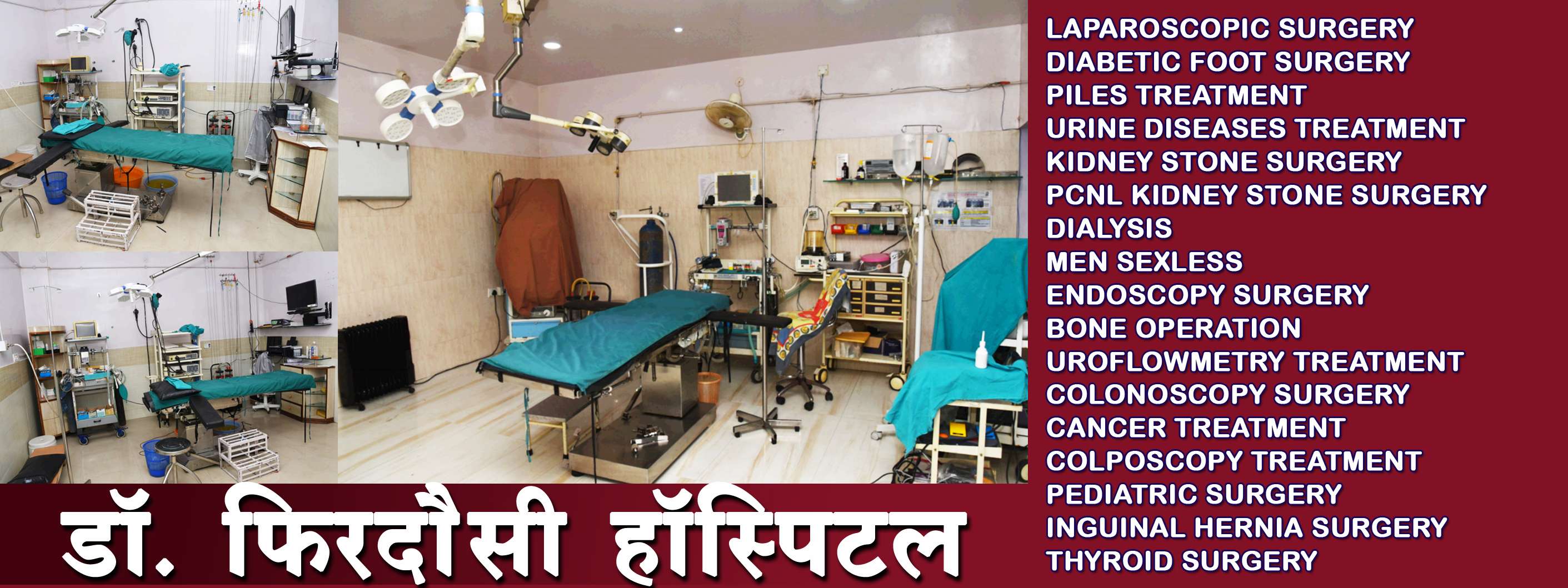 Firdousi Hospital,Ambikapur