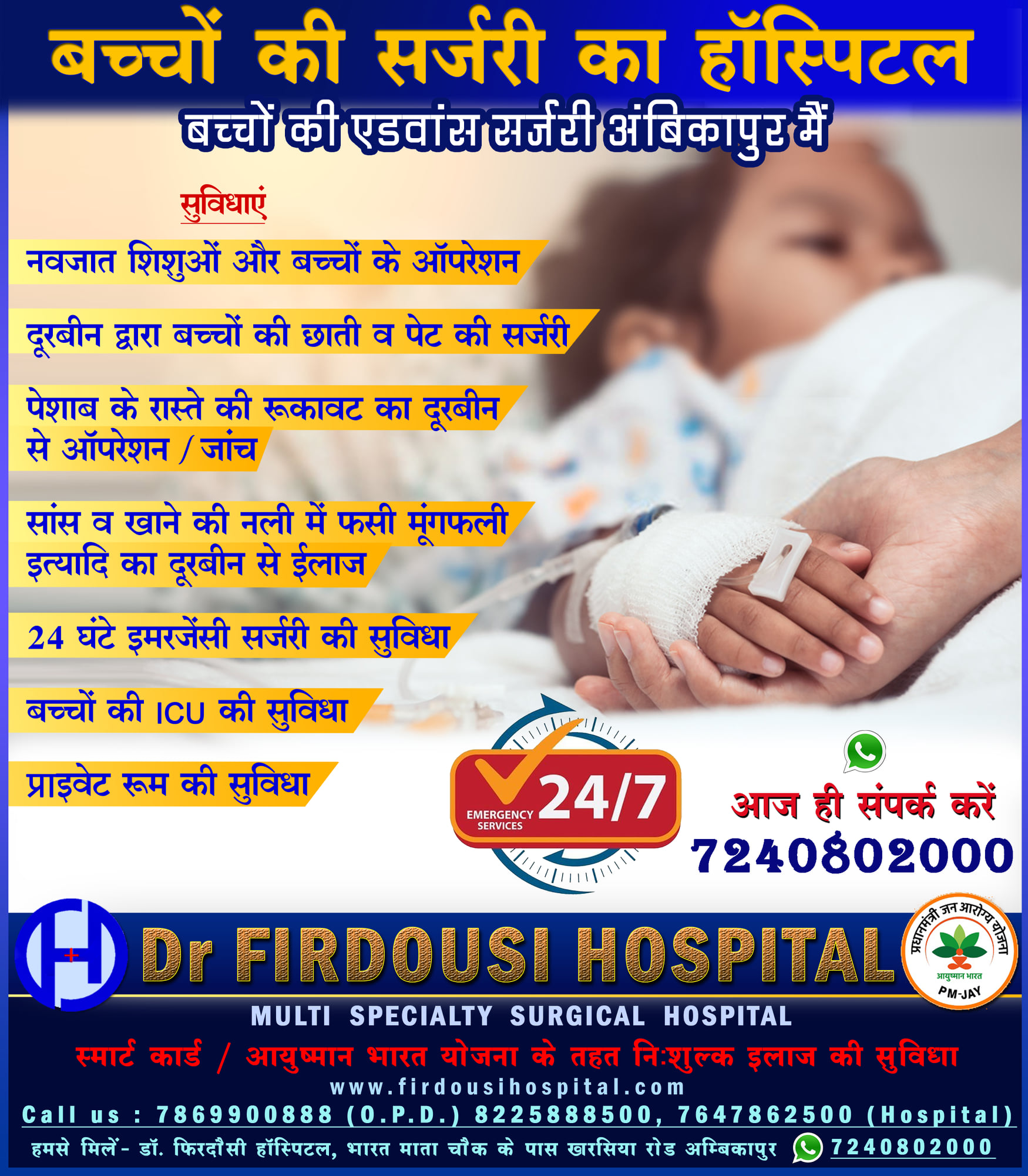 Dr. Firdousi Hospital Recent Events