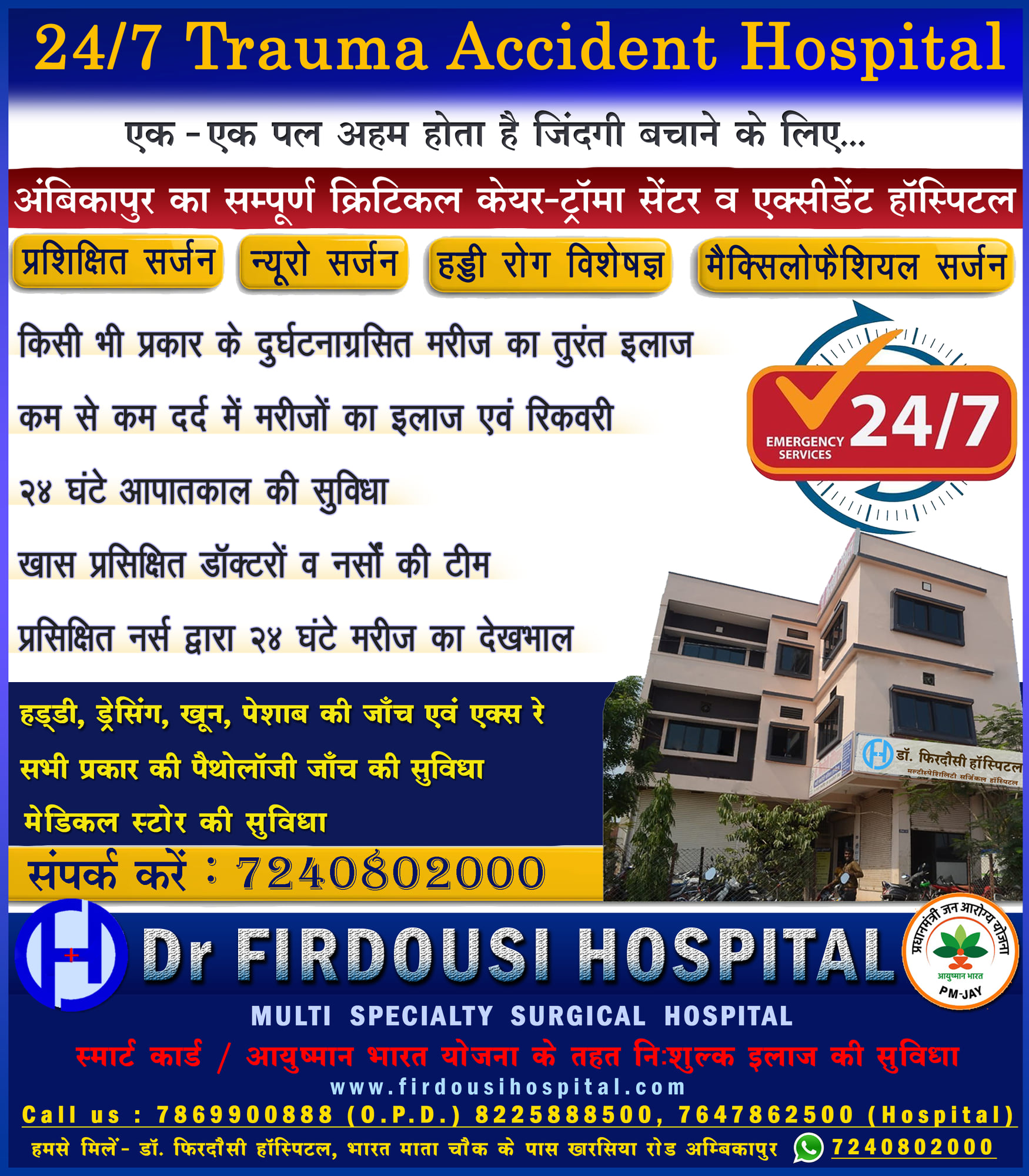 Dr. Firdousi Hospital Recent Events